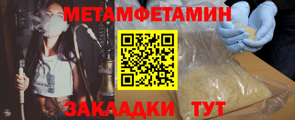 АМФЕТАМИН Premium  Вход с VPN  Амфетамин  Сердобск  АМФЕТАМИН 