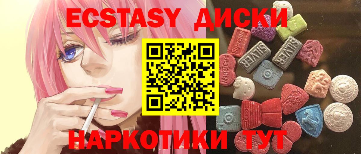 Сердобск  КОКАИН  Мефедрон   Лсд 25  Вход с VPN  МАРИХУАНА 