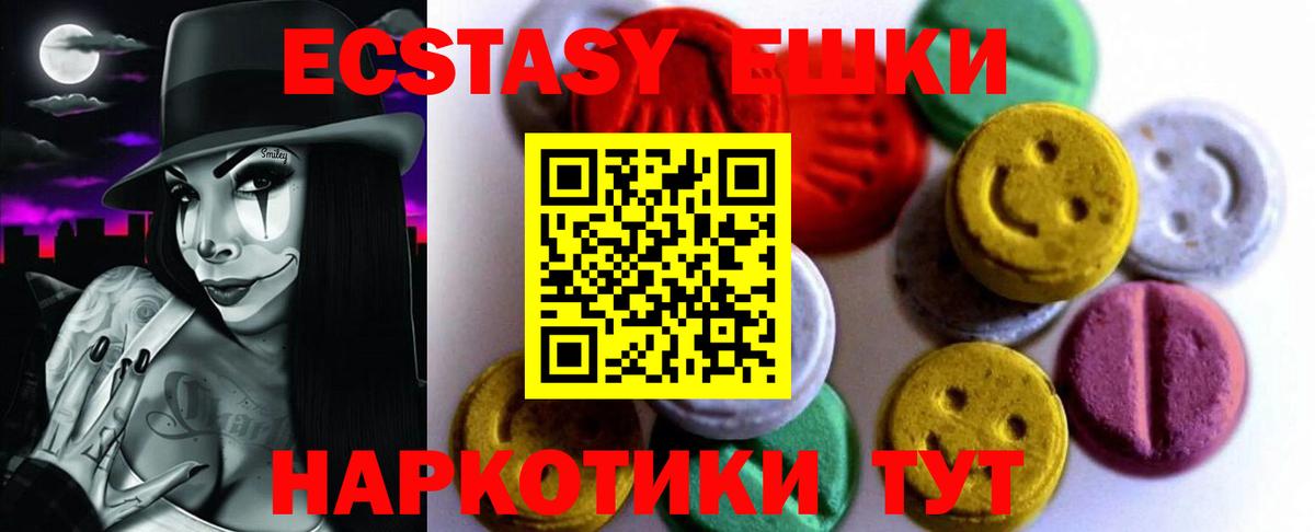 Ecstasy Cube Сердобск