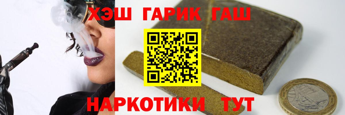 Гашиш Cannabis  Гашиш ice o lator  Сердобск  Вход с VPN 