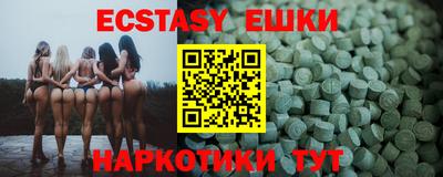 гидропоника Пыть-Ях
