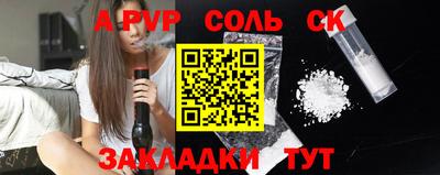 экстази Пушкино
