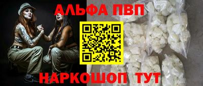 гидропоника Пыть-Ях