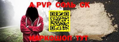 гидропоника Пыть-Ях