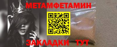 гидропоника Пыть-Ях