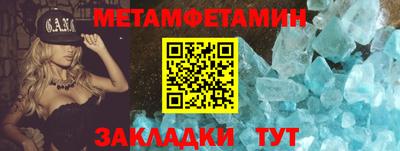 твердый Пугачёв