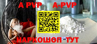 гидропоника Пыть-Ях
