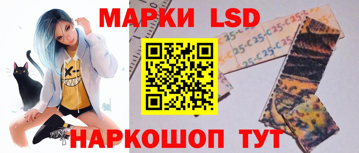 ЛСД экстази ecstasy  Лсд 25 экстази ecstasy  Сердобск  Вход с VPN 