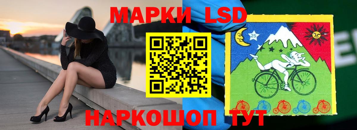ЛСД экстази кислота Сердобск