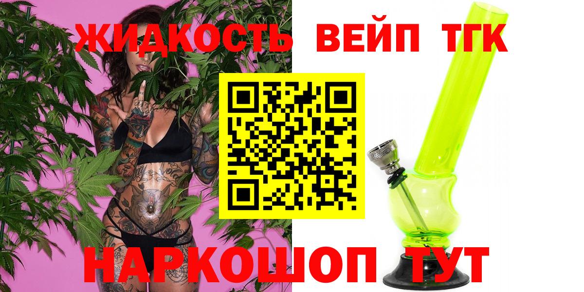 Дистиллят ТГК концентрат Сердобск