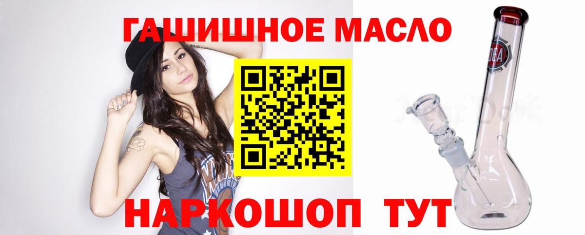 Сердобск  ТГК вейп с тгк  Вход с VPN  Дистиллят ТГК THC oil 