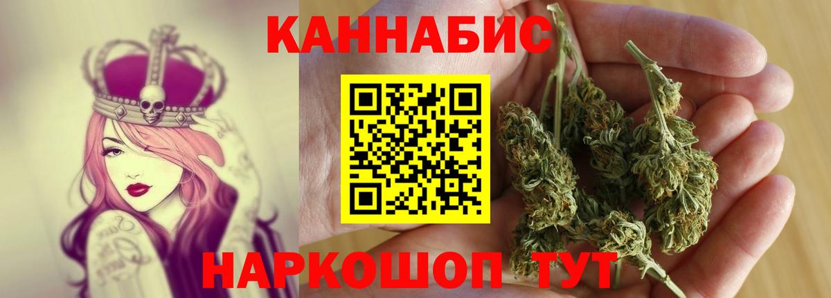 Канабис SATIVA & INDICA  Вход с VPN  Сердобск  Каннабис тримм  Шишки марихуана THC 21% 
